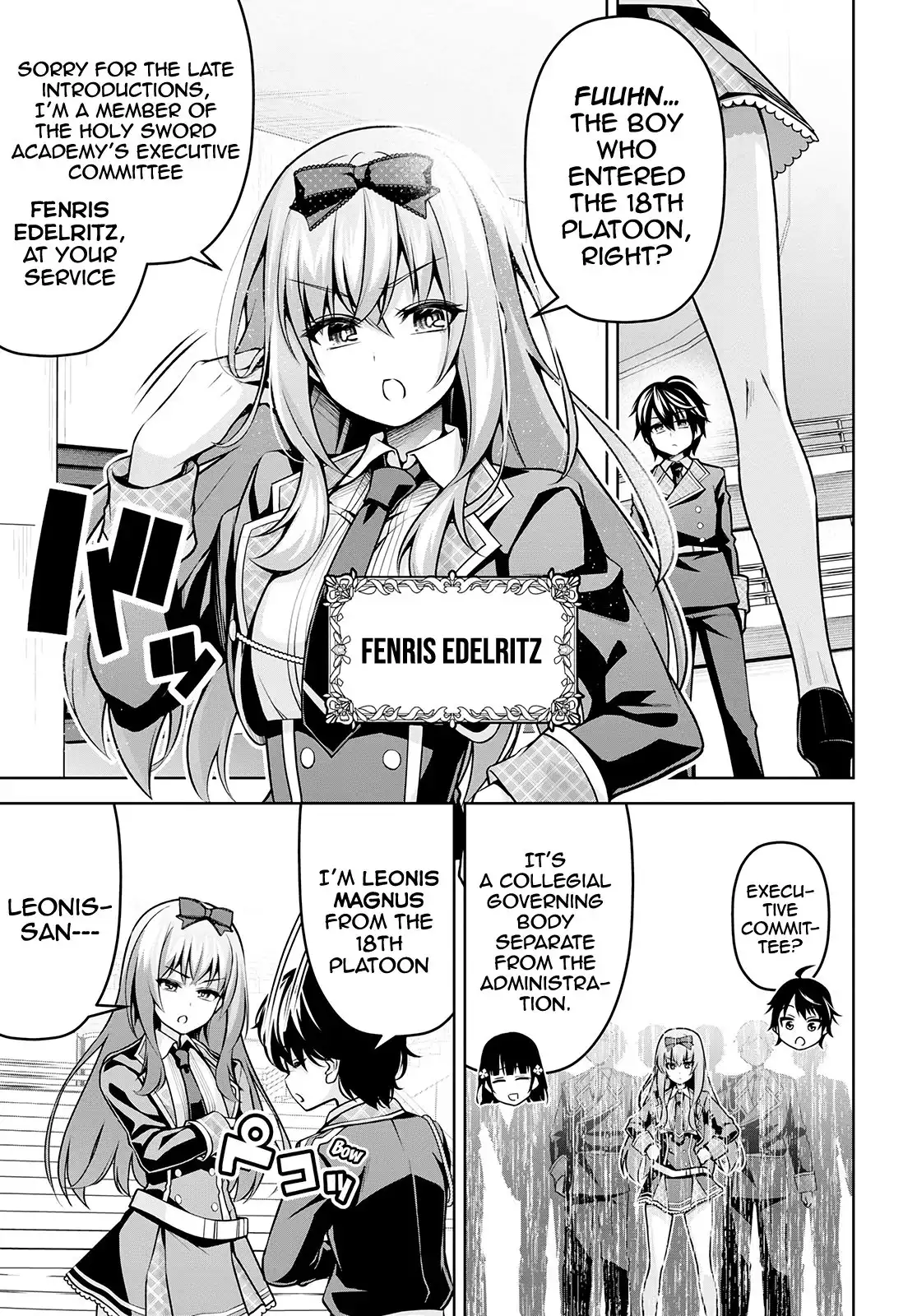 Seiken Gakuin no Maken Tsukai Chapter 16 10